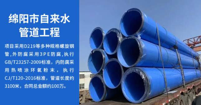 广宁丽水市政管道工程